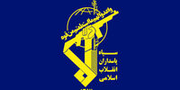 سپاه بیانیه داد