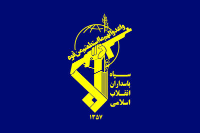 واکنش ایران به ادعای روزنامه انگلیسی درباره جاسوسی عناصر وابسته به سپاه در این کشور 2
