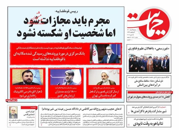 Hemayat_s