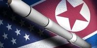 حمله «اخطار» آمریکا به تاسیسات اتمی و موشکی کره شمالی
