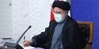 ابراهیم رئیسی یک پیام صادر  کرد