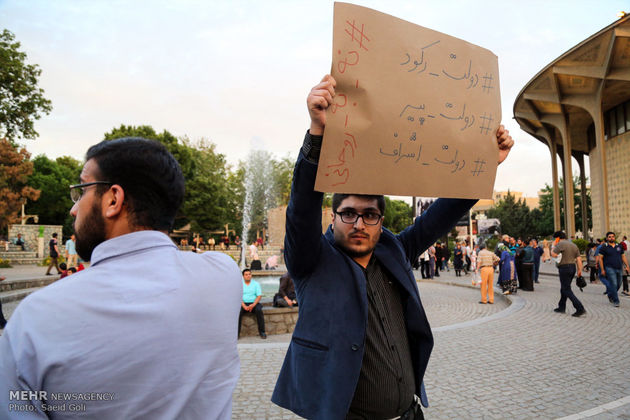 تجمع هواداران محمدباقر قالیباف در پارک دانشجو