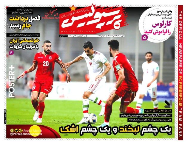 Perspolis