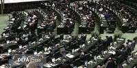 موافقت مجلس با تشکیل یک وزارتخانه جدید+ جزئیات