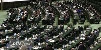 موافقت مجلس با تشکیل یک وزارتخانه جدید+ جزئیات