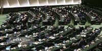 موافقت مجلس با تشکیل یک وزارتخانه جدید+ جزئیات