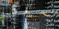 قیمت دلار در منطقه خطر/  آرایش بازار ارز در کانال 26


