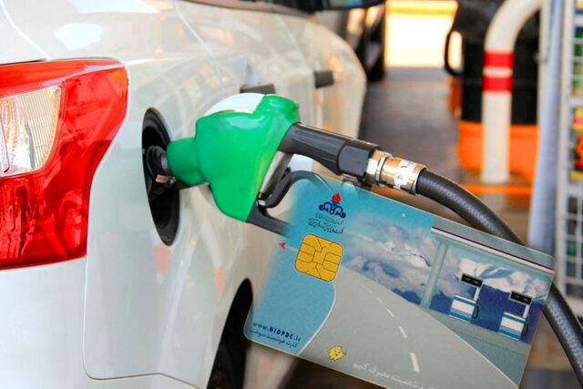 علت غیب شدن سهمیه بنزین از کارت سوخت چه بود؟