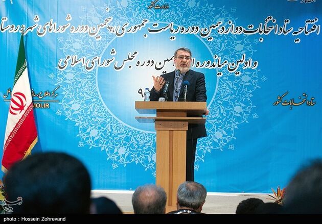 افتتاح ستاد انتخابات کشور