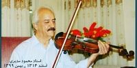 محمود مدیری درگذشت