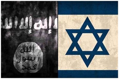 درخواست داعش از طرفداران و حامیانش/به جای فلسطین برای «جهاد» به افغانستان بیایید!