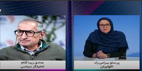 زیباکلام: اپوزیسیون دچار توهم و رؤیا شده/ برای آینده ایران راهی جز نشستن پای میز مذاکره نیست