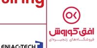 پذیرش کیف پول جیرینگ در شعب فروشگاهی افق کوروش در سراسر کشور 