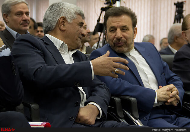 افتتاحیه پارک علم و فناوری ارتباطات و فناوری اطلاعات با حضور فرهادی وزیر علوم و واعظی وزیر ارتباطات در استان البرز