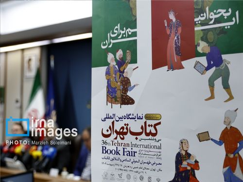 ثبت‌نام بن‌کارت نمایشگاه کتاب آغاز شد