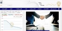 ریزش 13 هزار و 255 واحدی شاخص بورس امروز 14 دی 1400
