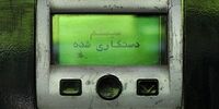 واکنش نمایندگان به حمله سایبری/از لزوم تقویت امنیت سایبری تا کشاندن وزیر به بهارستان
