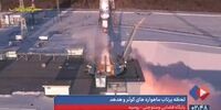  ماهواره های «کوثر و هدهد» با موفقیت به فضا رسیدند+ فیلم