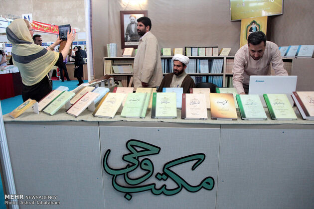 هفتمین روز نمایشگاه بین المللی کتاب تهران