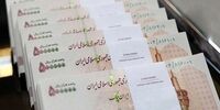 خط فقر 150 هزار تومان است