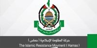 حماس: پاسخ اسرائیل به پیشنهاد پاریس هیچ کمکی به حصول توافق نمی‌کند
