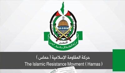 حماس: پاسخ اسرائیل به پیشنهاد پاریس هیچ کمکی به حصول توافق نمی‌کند