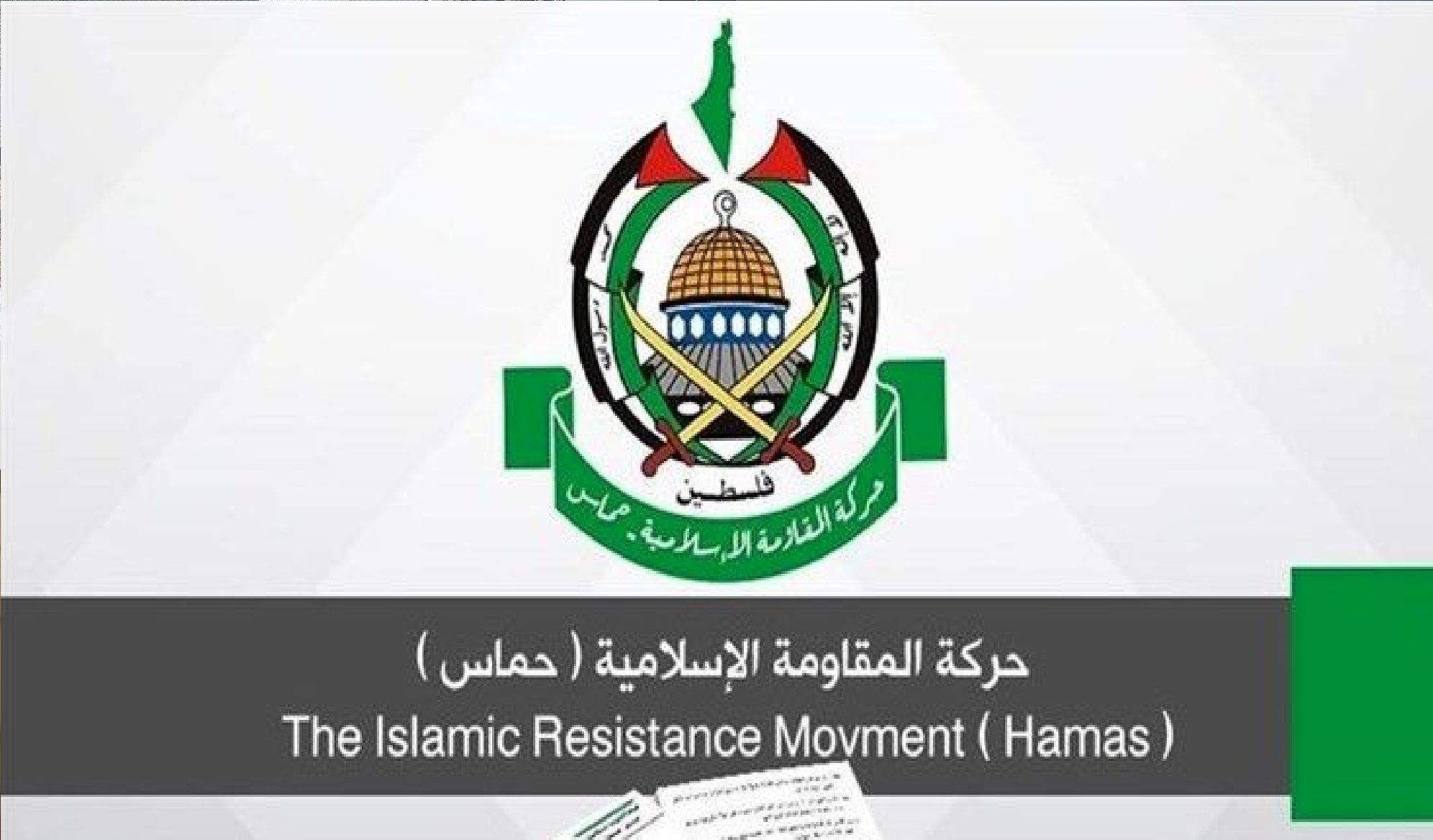 حماس: پاسخ اسرائیل به پیشنهاد پاریس هیچ کمکی به حصول توافق نمی‌کند