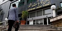 ورود دیوان محاسبات به قرارداد ۱۴.۵ میلیارد دلاری میدان گازی پارس جنوبی
