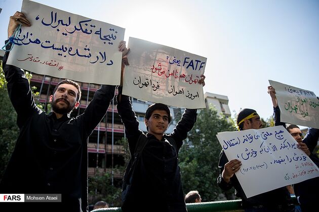 تجمع علیه تصویب لوایح FATF پس از نماز جمعه تهران