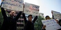 تجمع علیه تصویب لوایح FATF پس از نماز جمعه تهران