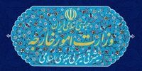 بیانیه وزارت خارجه در خصوص پیگیری ترور شهید سلیمانی 