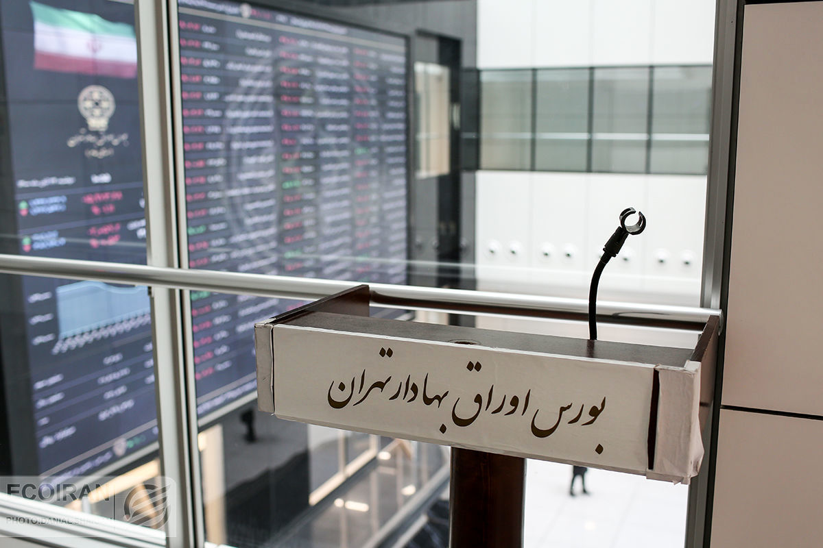 پیشبینی بورس فردا 13 اسفند / استقبال بازار سهام از رافائل گروسی