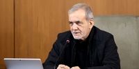 پزشکیان: تعطیلی پاک کردن صورت مسئله است/ همه باید در جریان جزئیات تنش آبی قرار گیرند