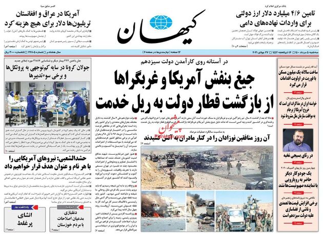 KayhanNews