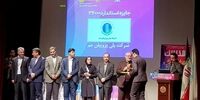 شرکت پلی پروپیلن جم در بین ۵ شرکت برتر ایران