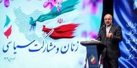 قالیباف: تصمیم‌گیری‌ها هنوز مردسالارانه است/ نحوه برخورد با موضوع حجاب و عفاف نیاز به بازنگری دارد