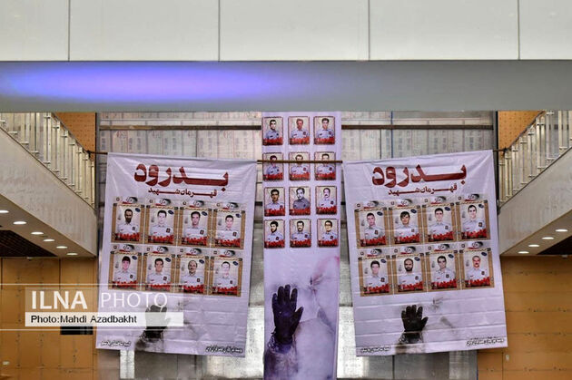 پلاسکو