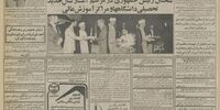 نیم‌قرن با اقتصاد ایران؛ ۵ برش از 2 مهر آغاز هر دهه