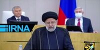 بازتاب گسترده سخنرانی رئیسی در دومای روسیه در رسانه‌های عربی