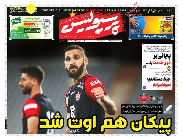 Perspolis