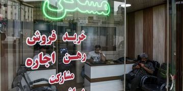 رهن و اجاره مسکن در شرق و غرب تهران بعد از جنگ + جدول قیمت
