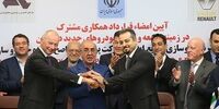 17 سپری که برجام را از خطر «ترامپ» عبور می دهند