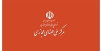 تشکیل کارگروه رسیدگی به وضعیت اینترنت کشور!