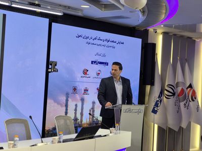 ​هشدار استاد دانشگاه علامه درباره تغییر نظم جهانی | ترامپ «یک فرد» نیست، یک مطالبه اجتماعی و محصول تحولات داخلی آمریکاست | چین و روسیه تلاش می کنند توافق پایداری بین ایران و آمریکا شکل نگیرد