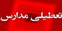 غیرحضوری شدن برخی مدارس آذربایجان شرقی
