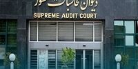 ورود دیوان محاسبات به ترک‌فعل‌های احتمالی در ماجرای بنزین