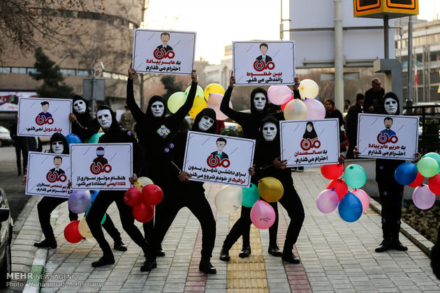 مراسم افتتاح ایوان انتظار پلازای میدان ولیعصر