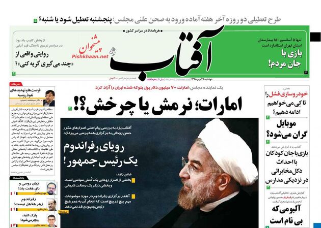 AftabYazd