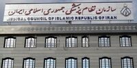 سازمان نظام پزشکی به نابینایی ۹ نفر در تهران واکنش نشان داد