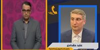 رئیس فدارسیون ژیمناستیک عذرخواهی کرد + فیلم